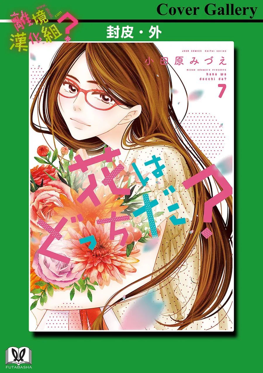 第35话45