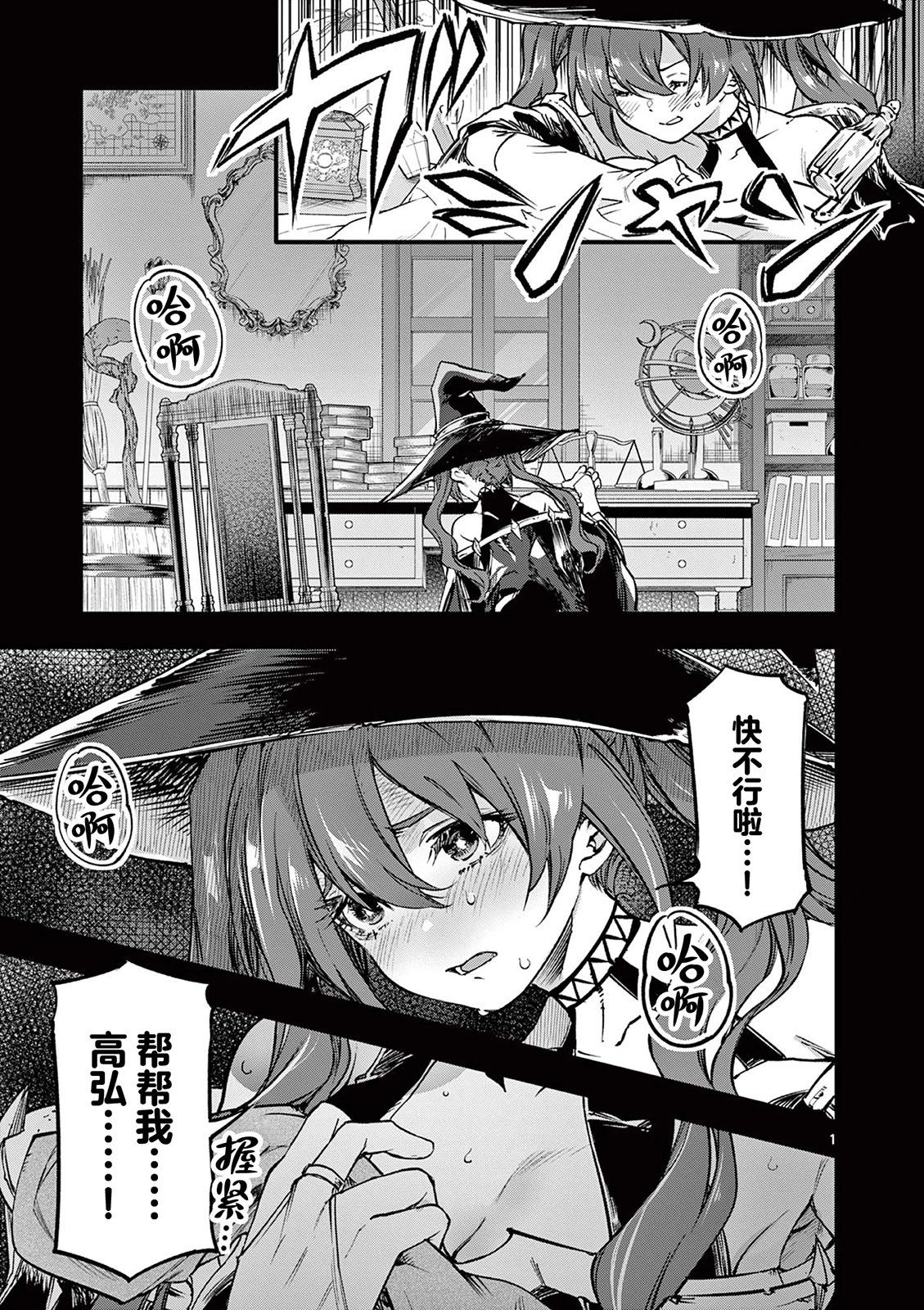 第21话0