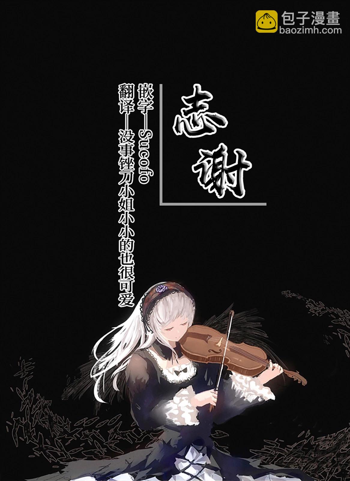 第21话18