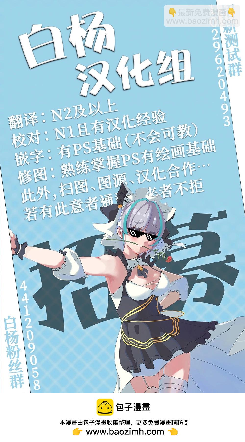 第21话19