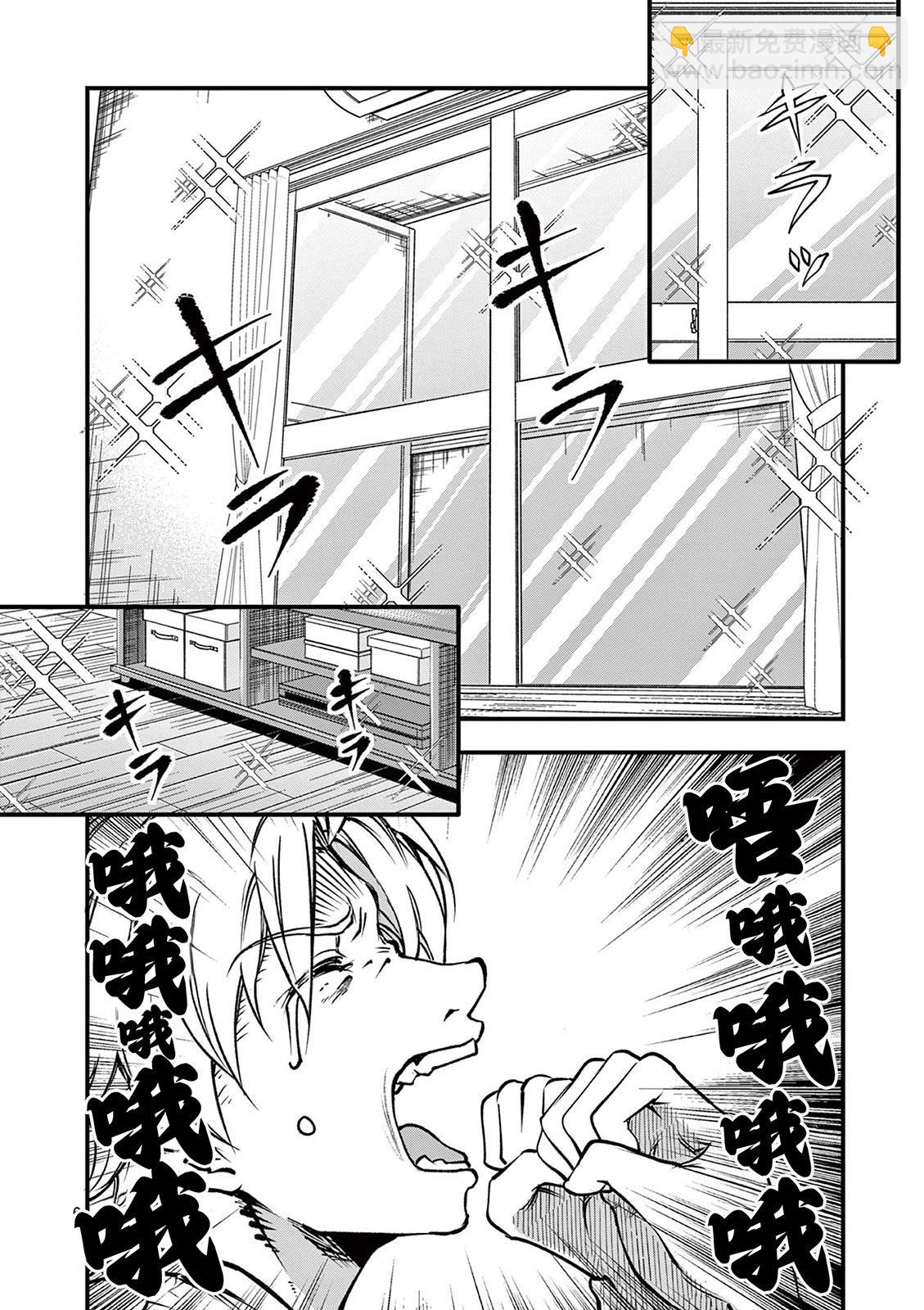 第21话5