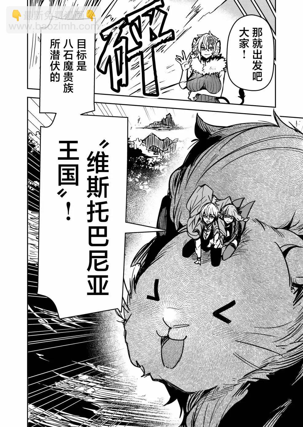 第09话19
