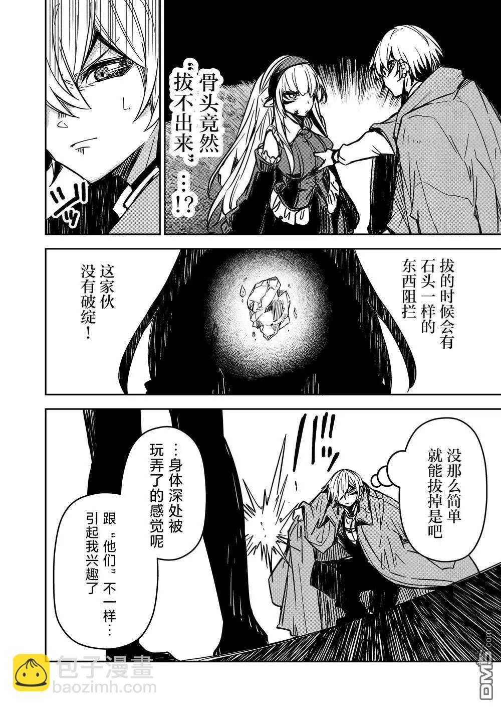 第13话13