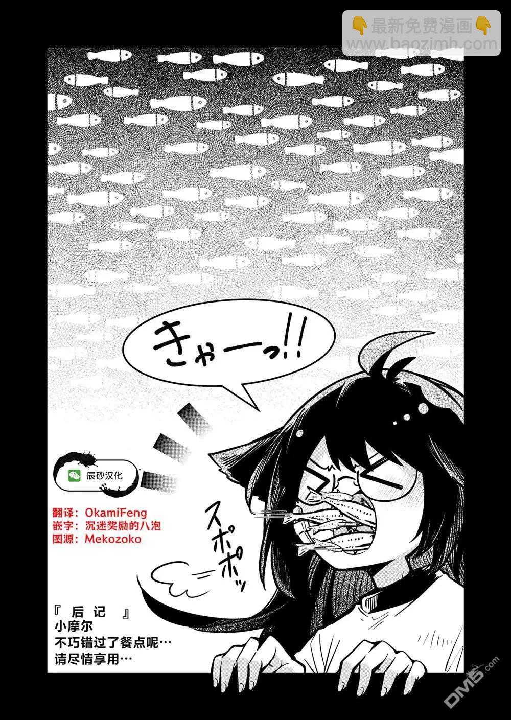第13话17