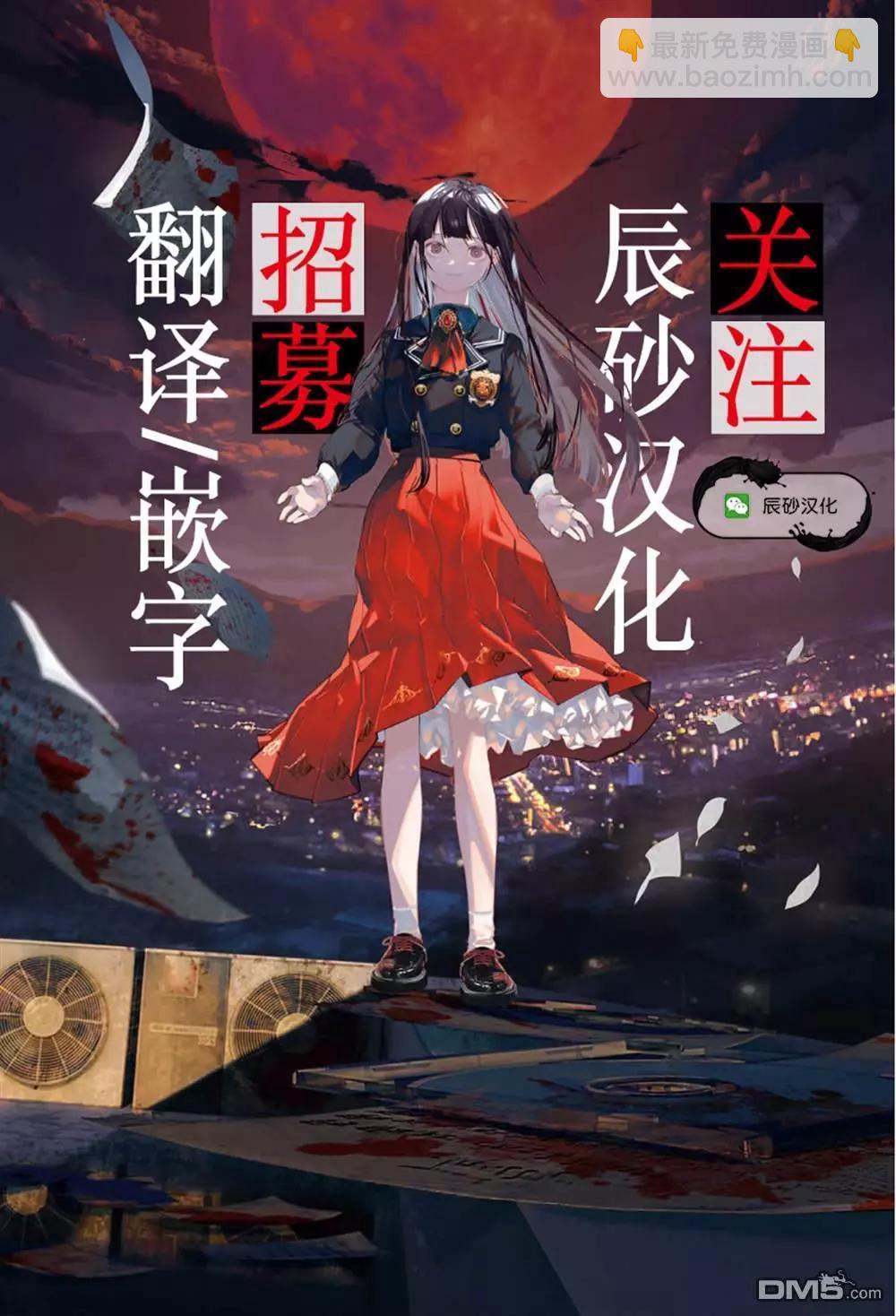 第13话19