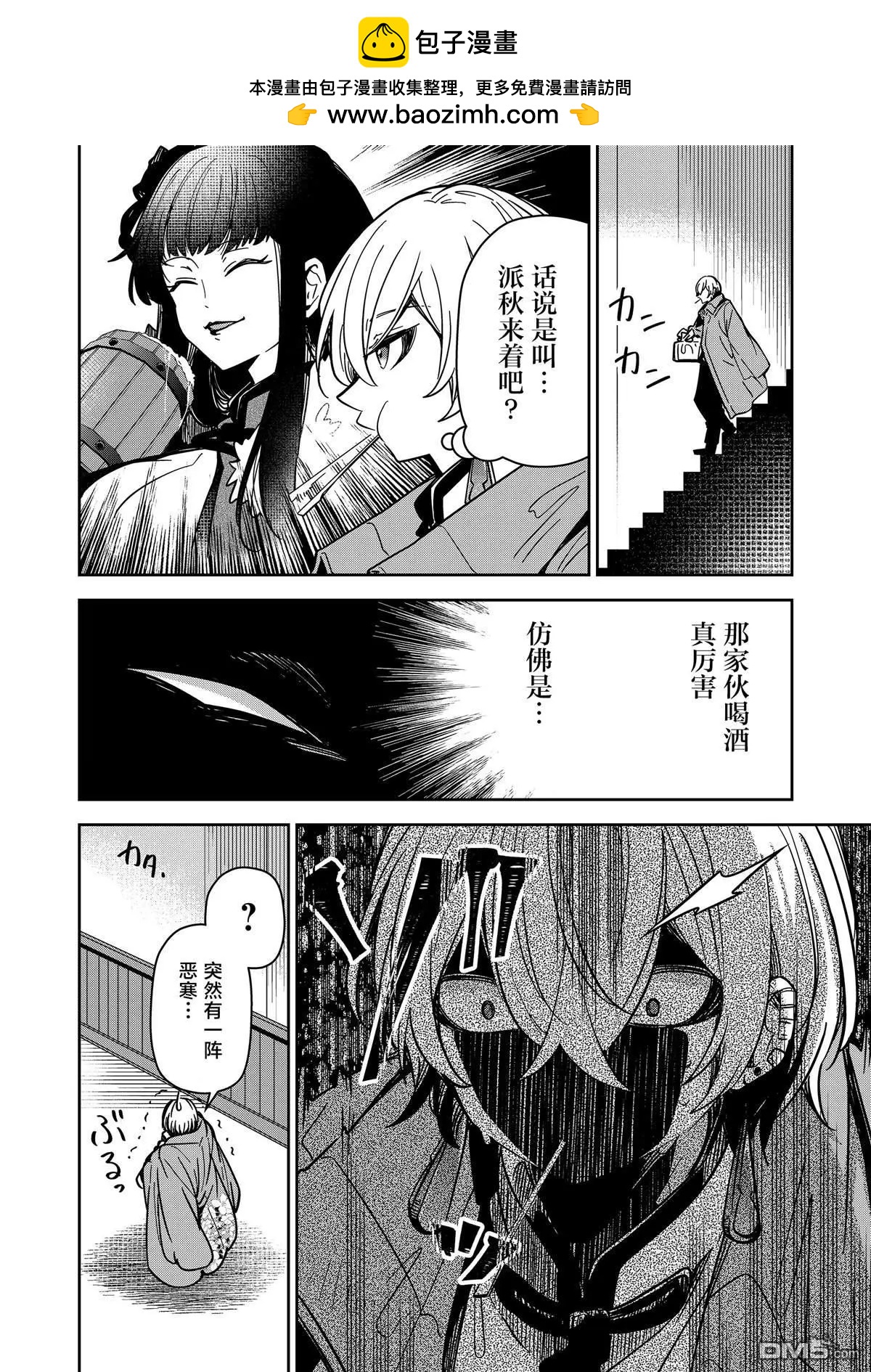 第35话1