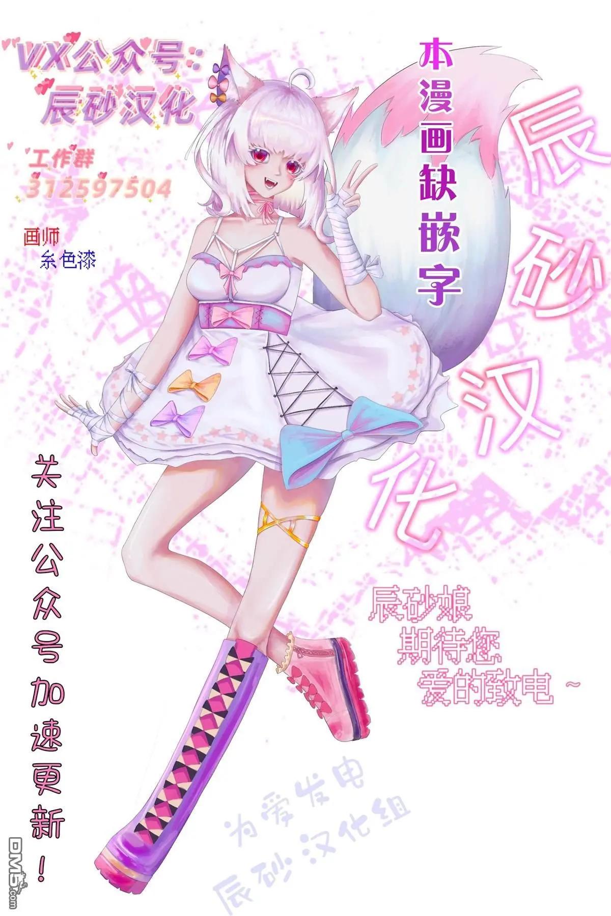 第35话18