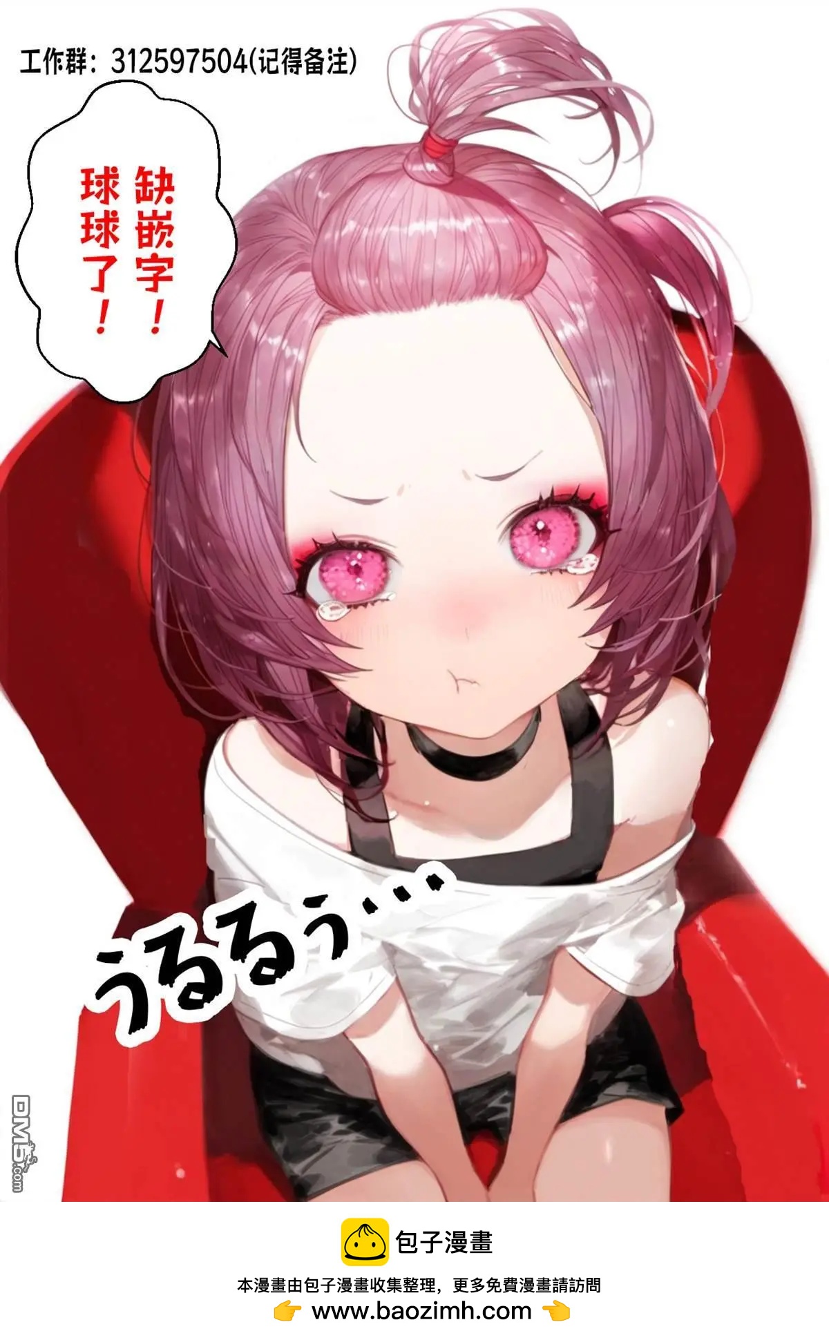 第35话19