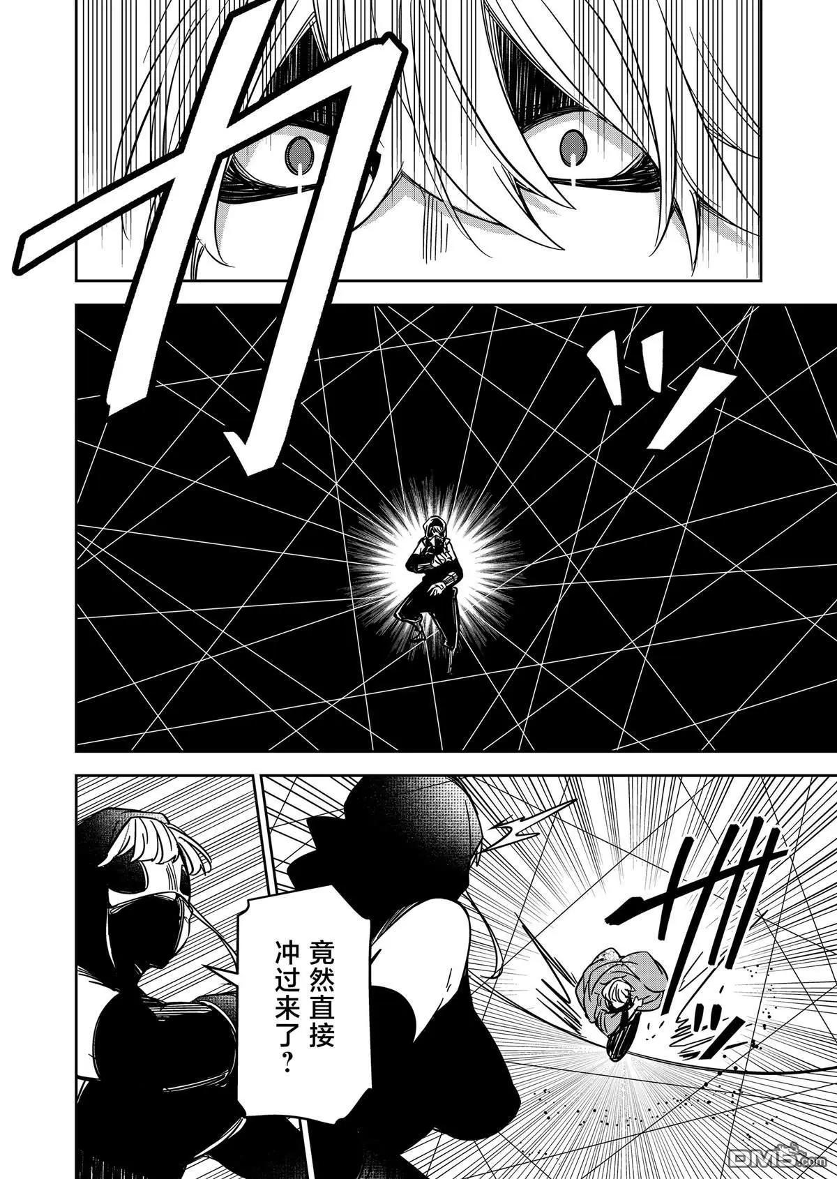 第35话5