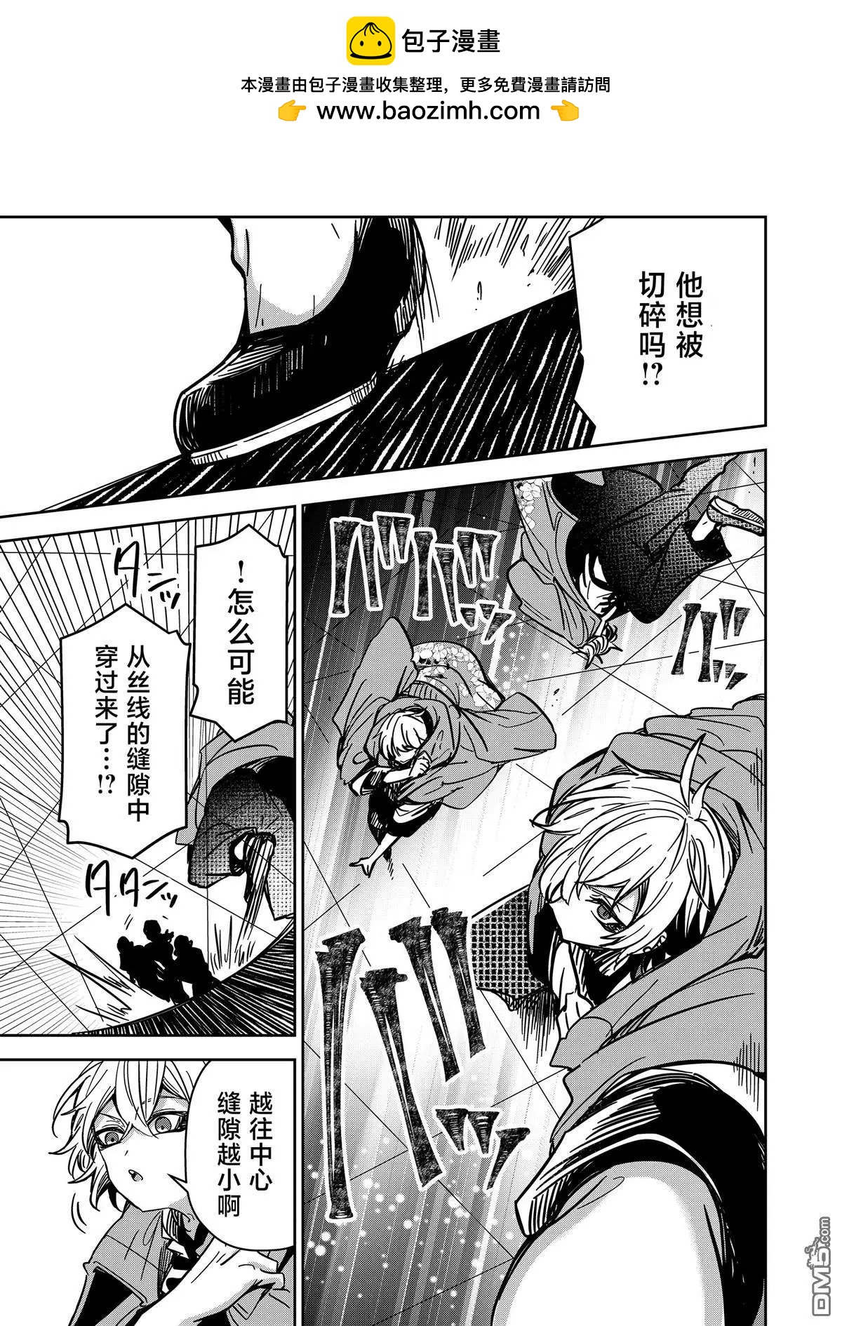 第35话6