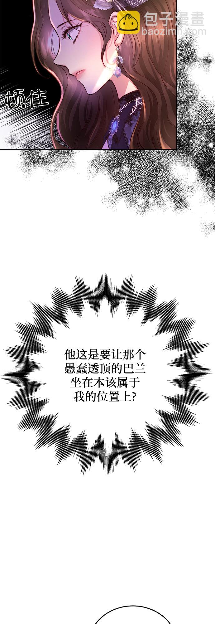 第3话26