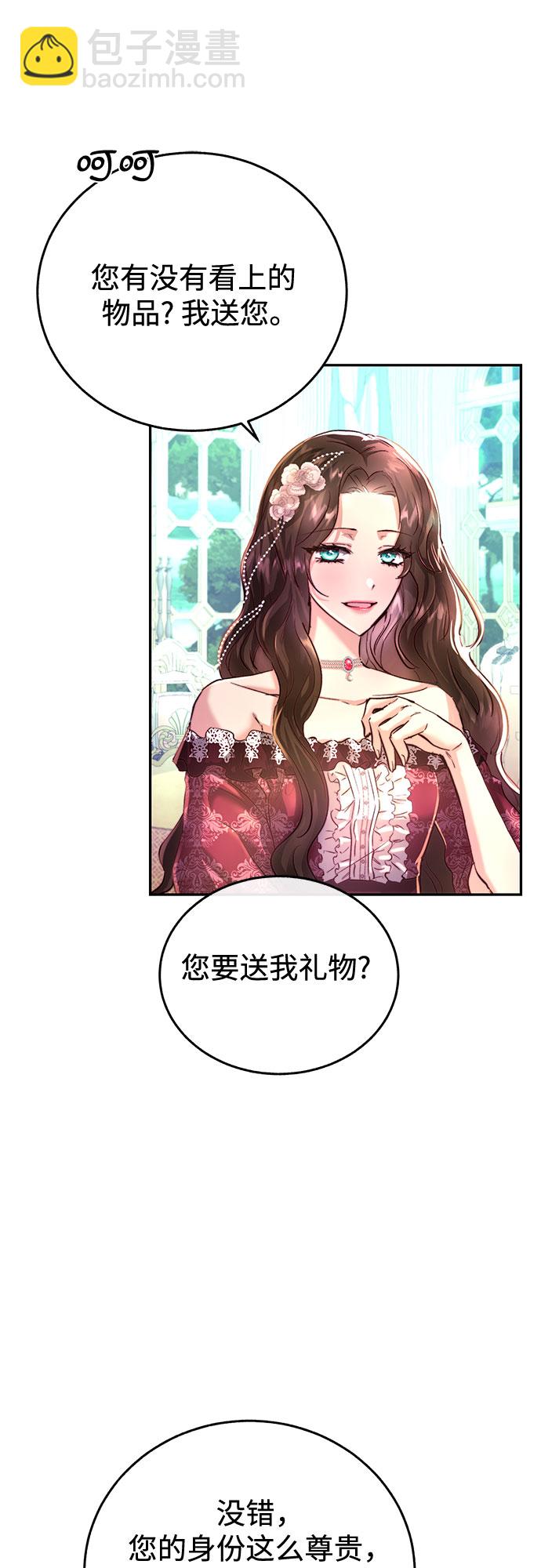 第3话34