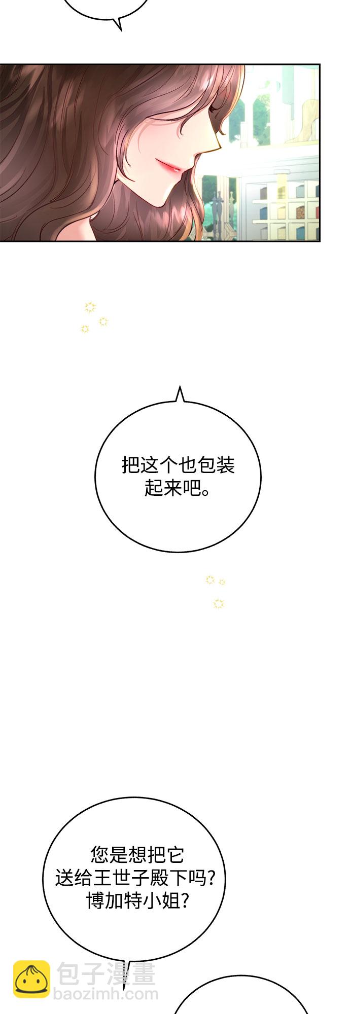 第3话42