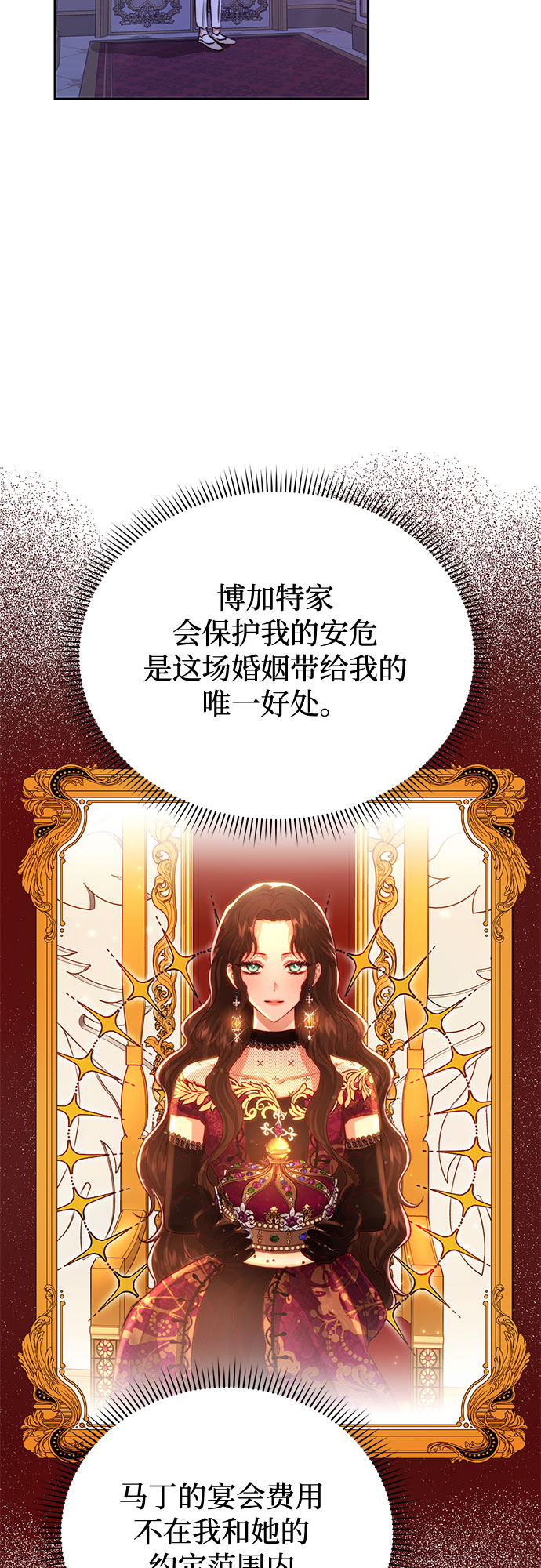 第15话25