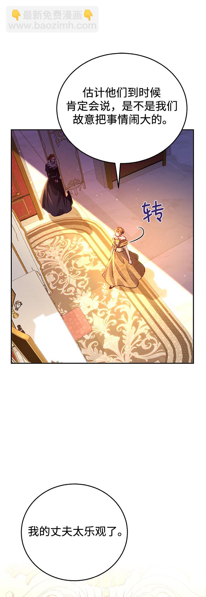 第15话44
