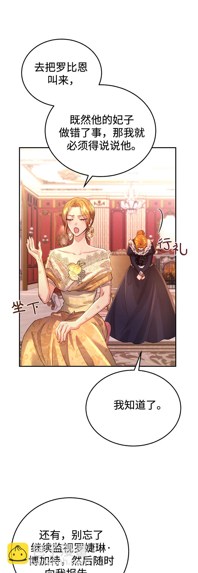 第15话51