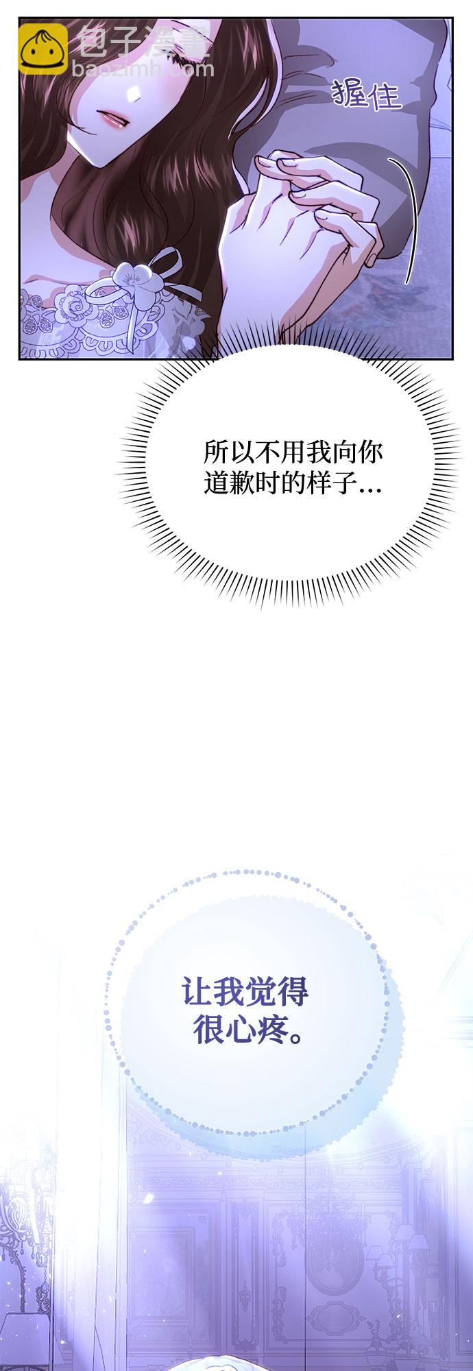 第19话42
