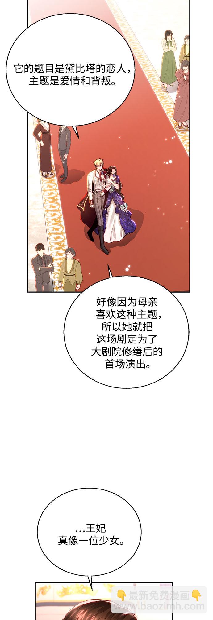 第23话8
