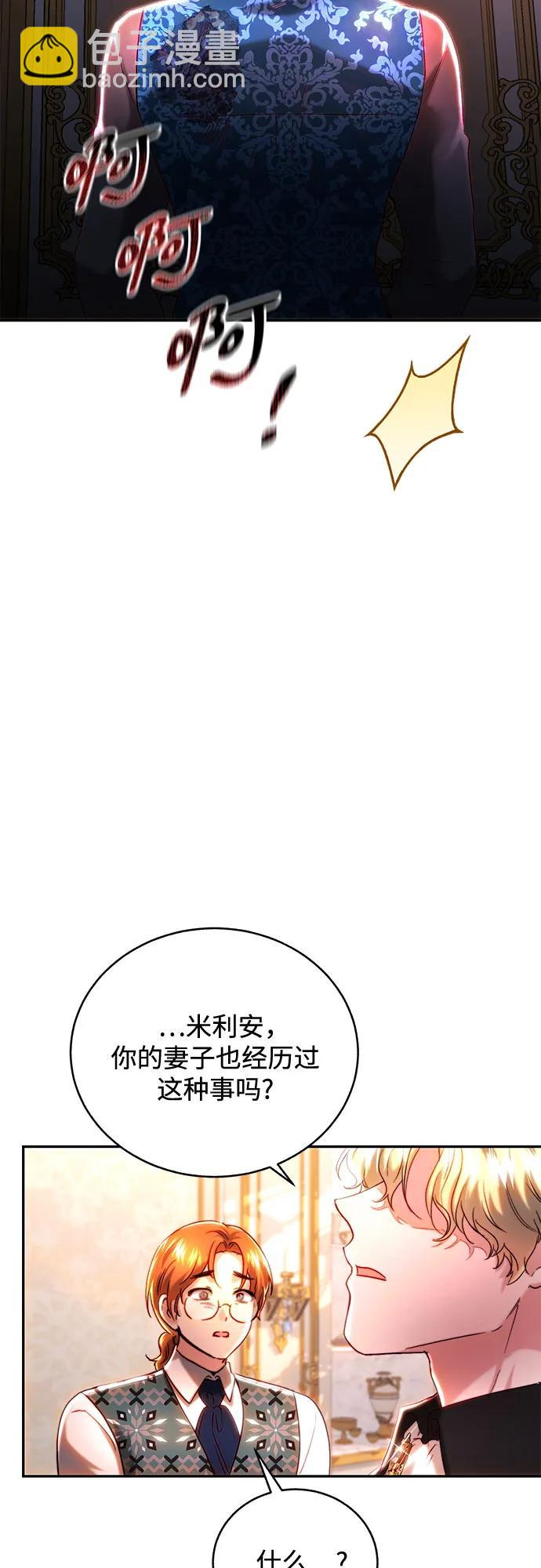 第43话32