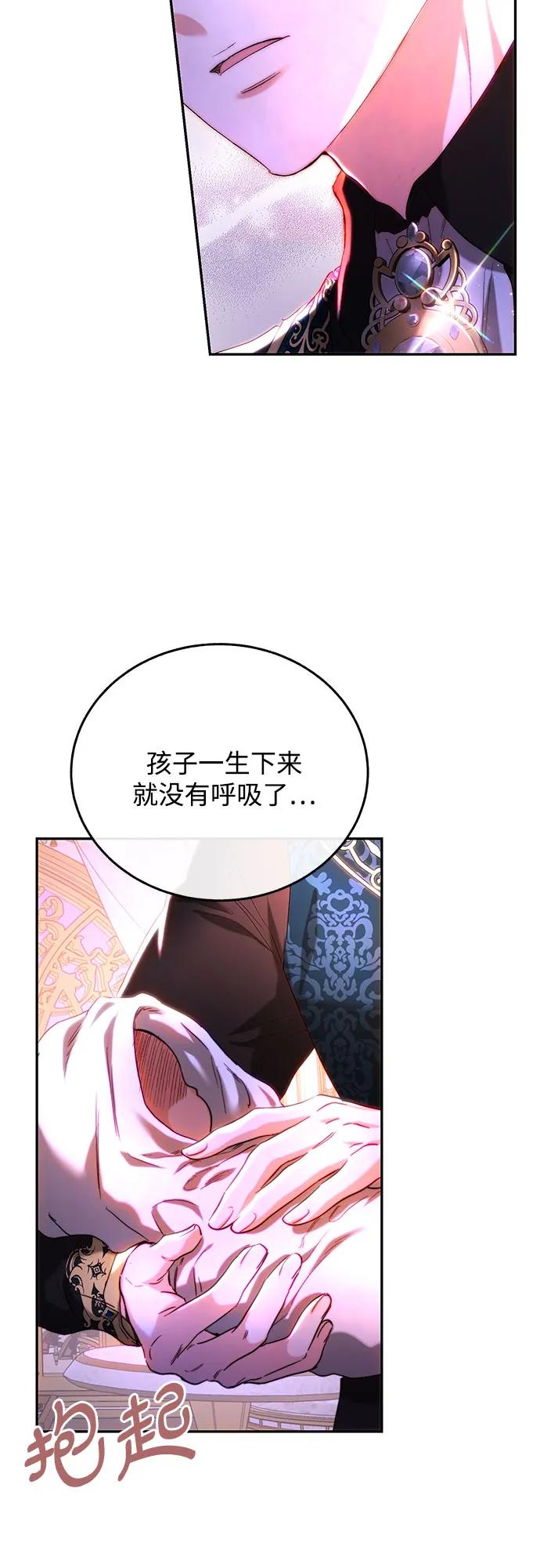 第43话47