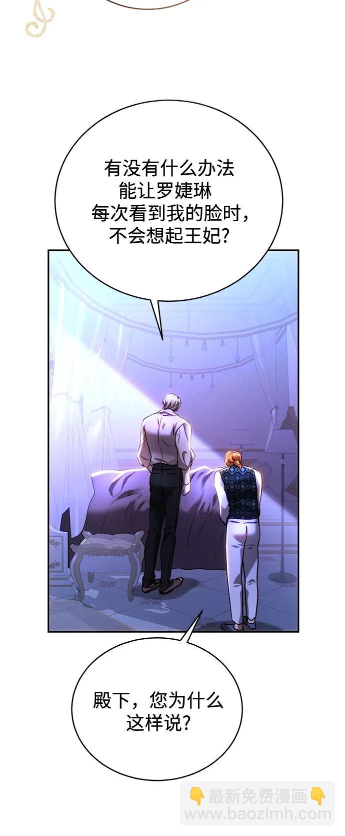第44话10