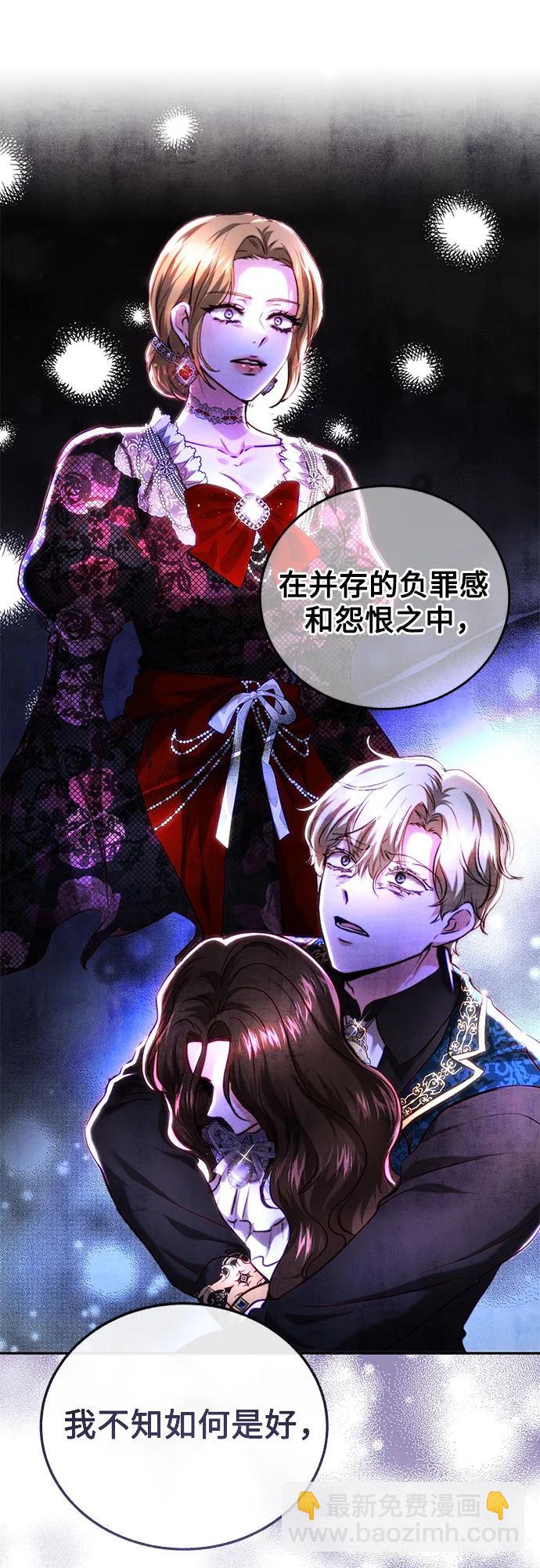 第44话11