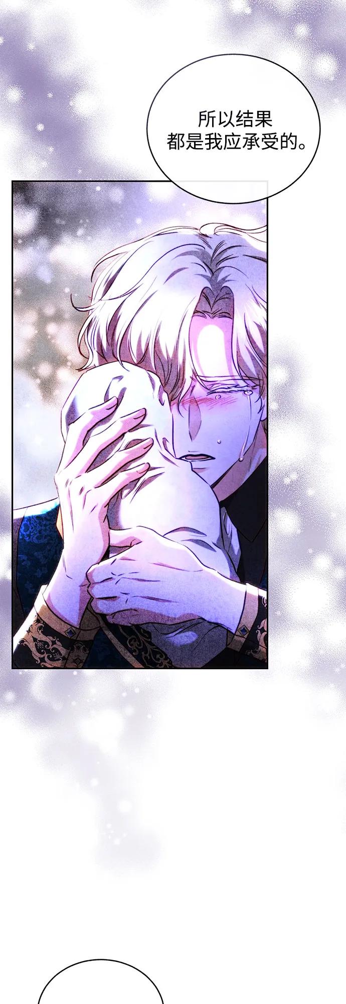 第44话12