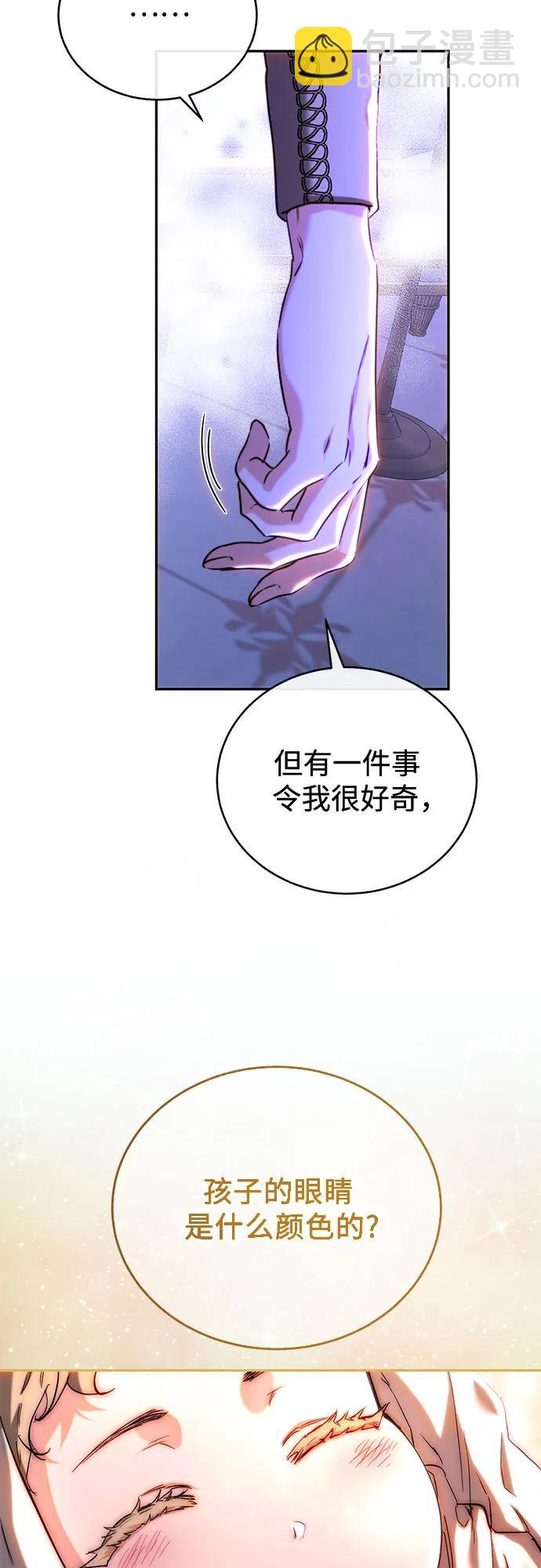 第44话13