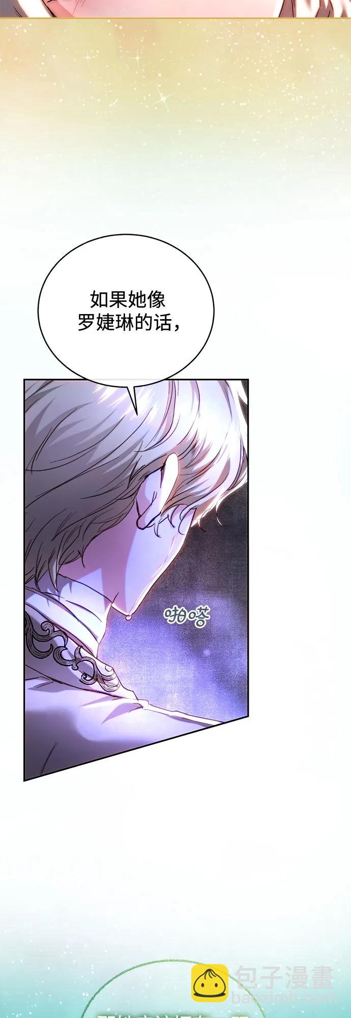 第44话14