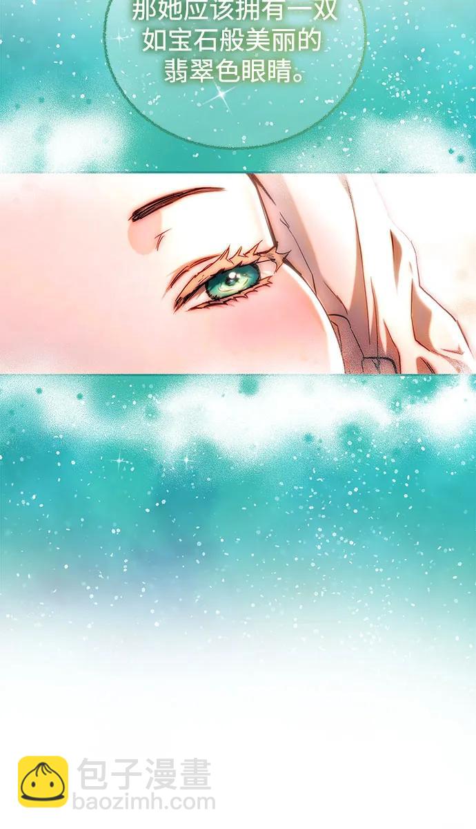第44话15