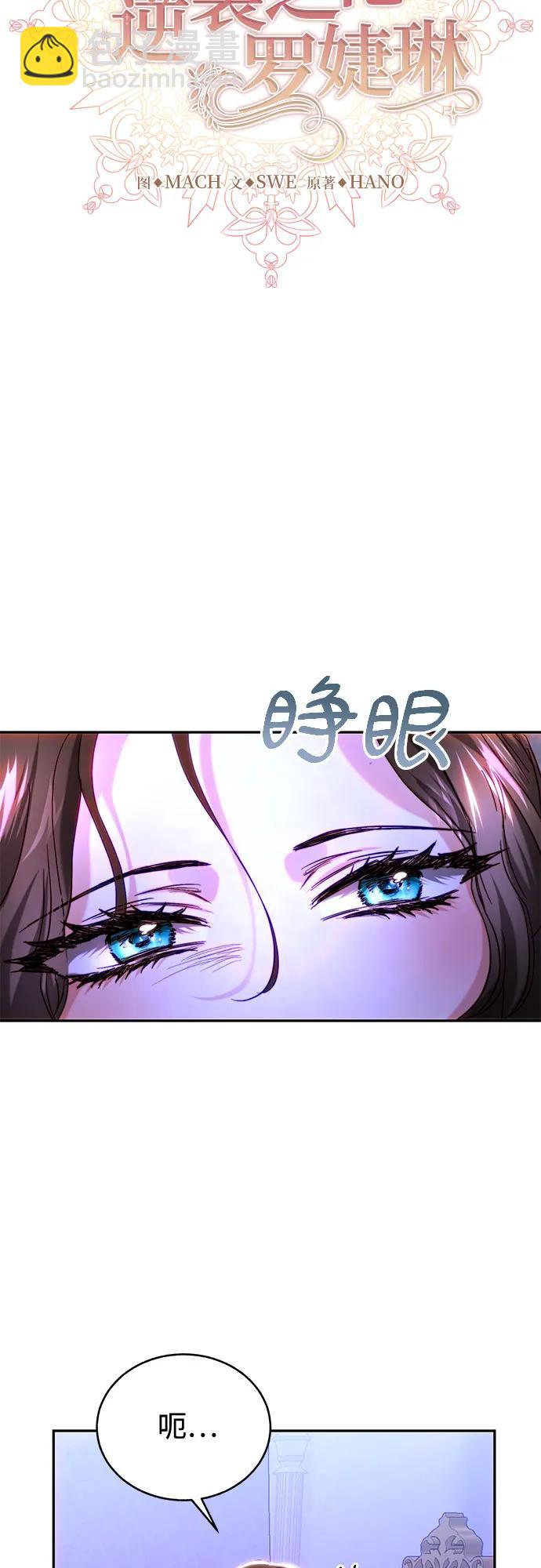 第44话19