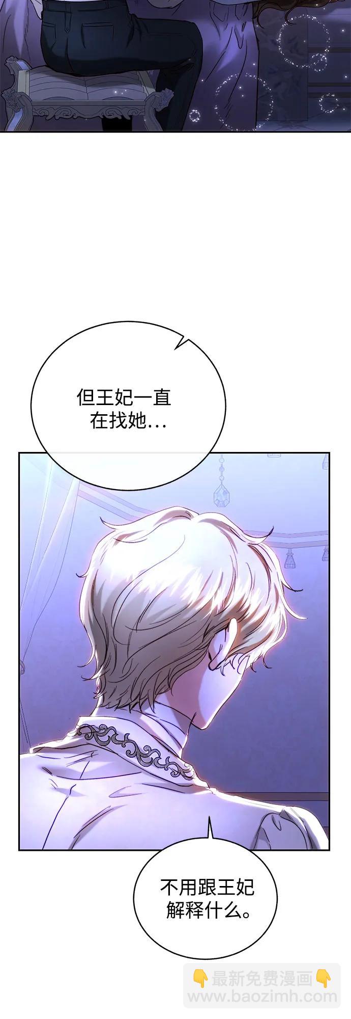 第44话2