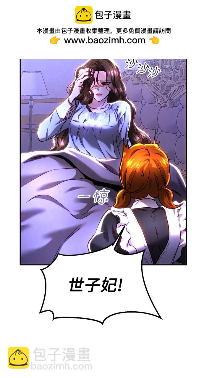 第44话20