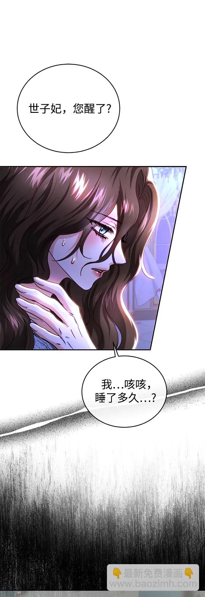 第44话21