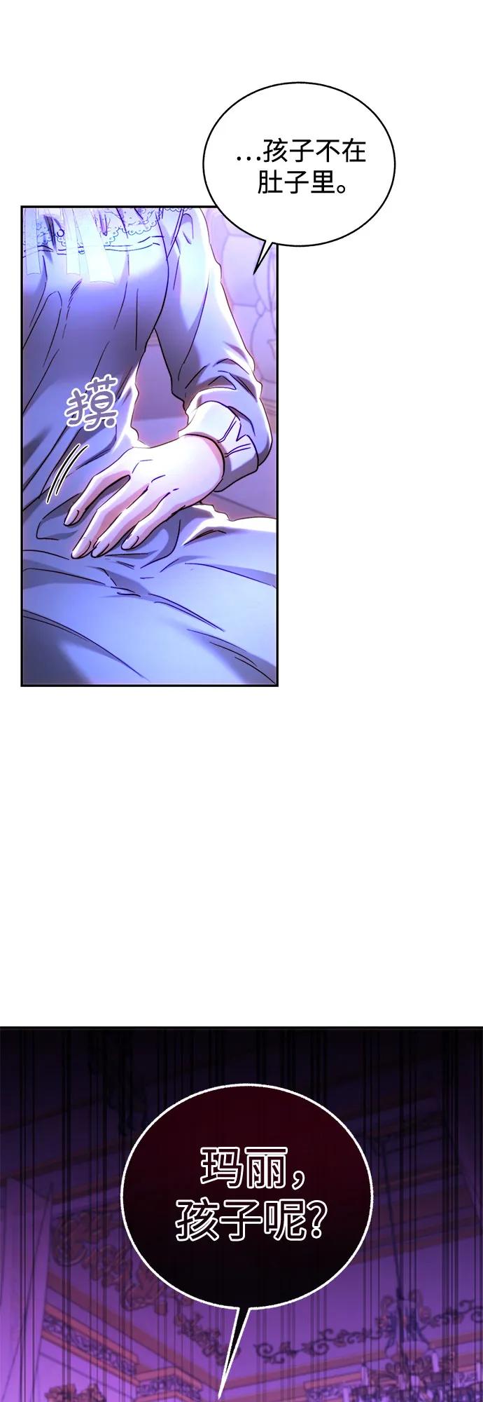 第44话26