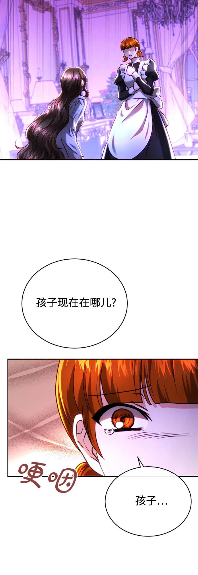第44话27