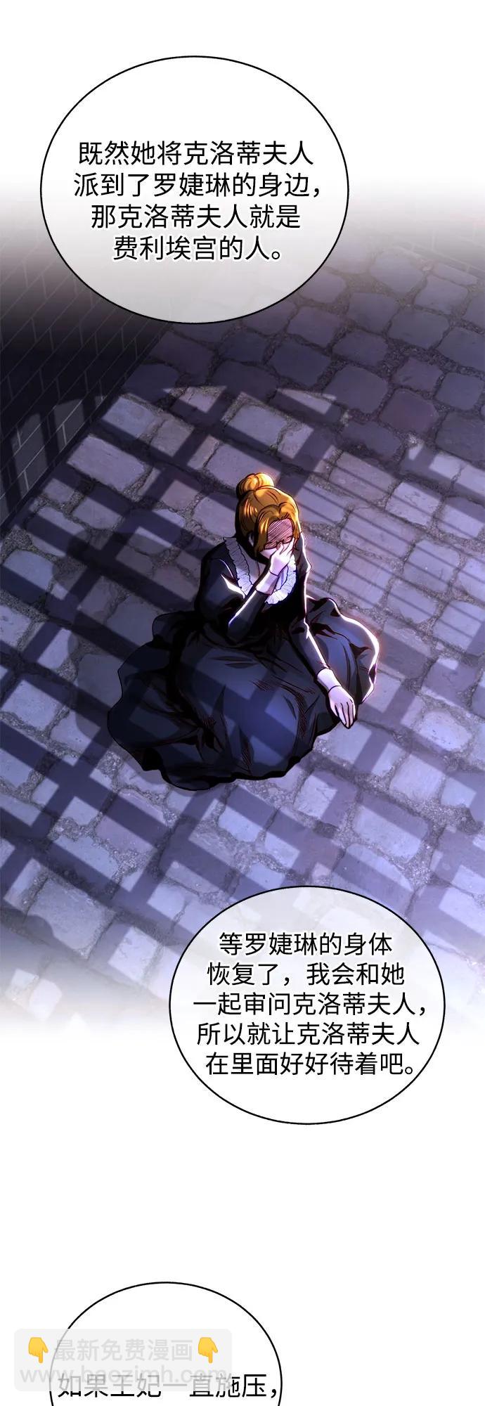 第44话3