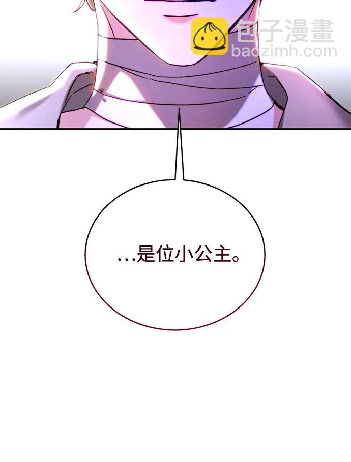 第44话30