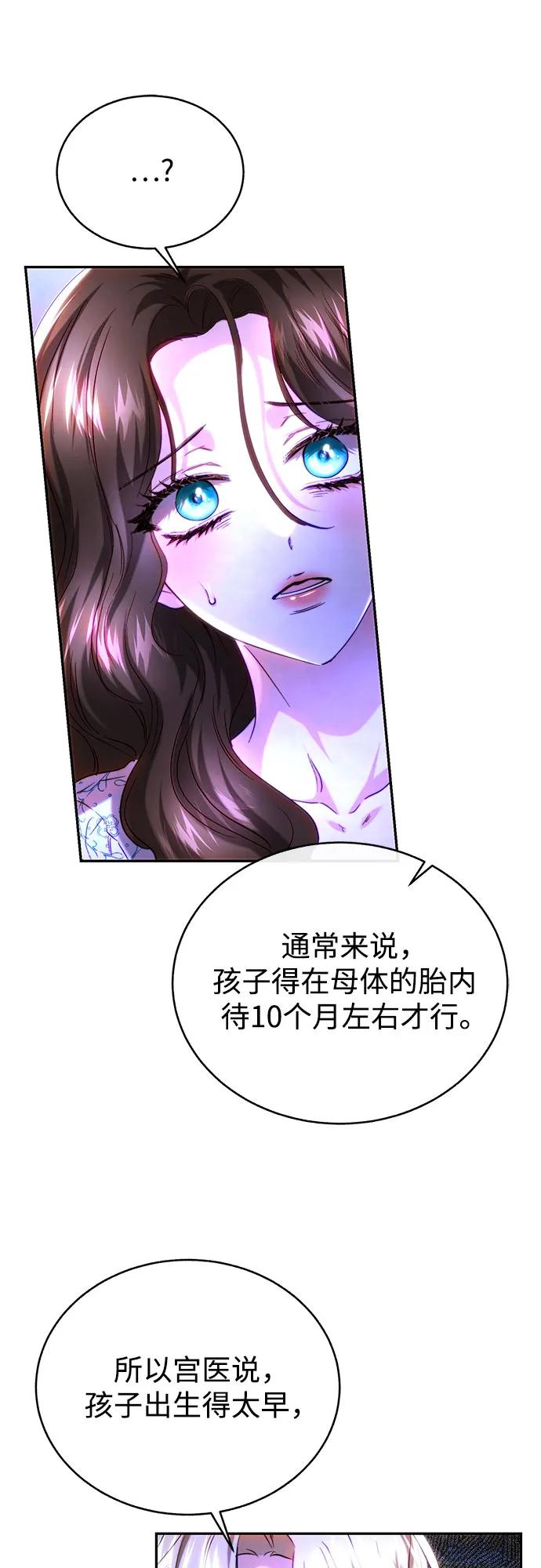 第44话31