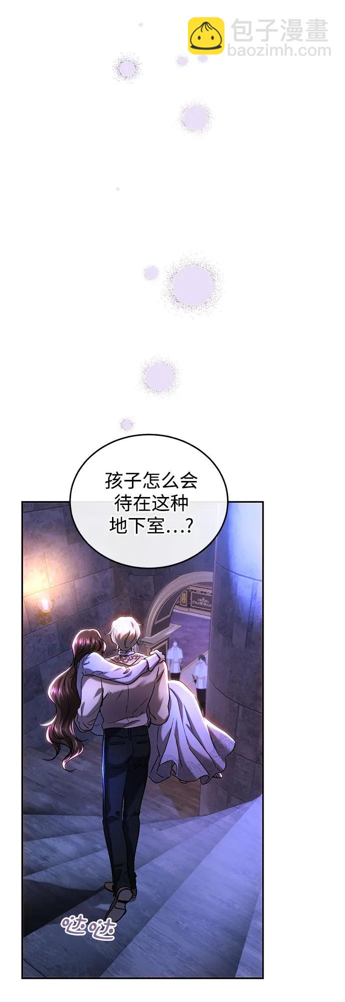 第44话36