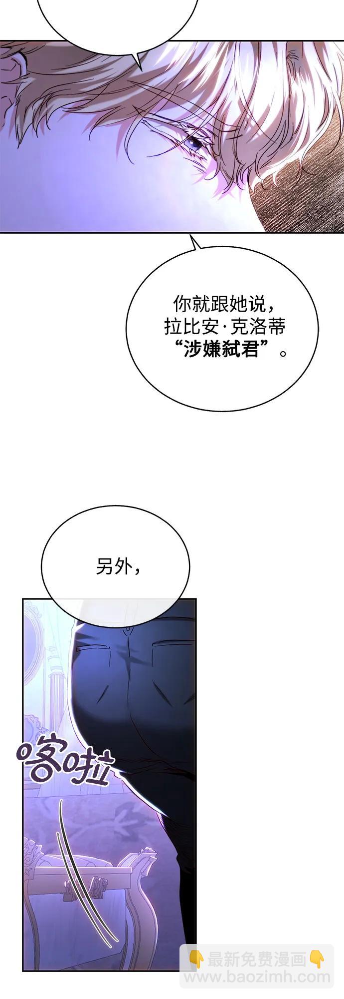 第44话4
