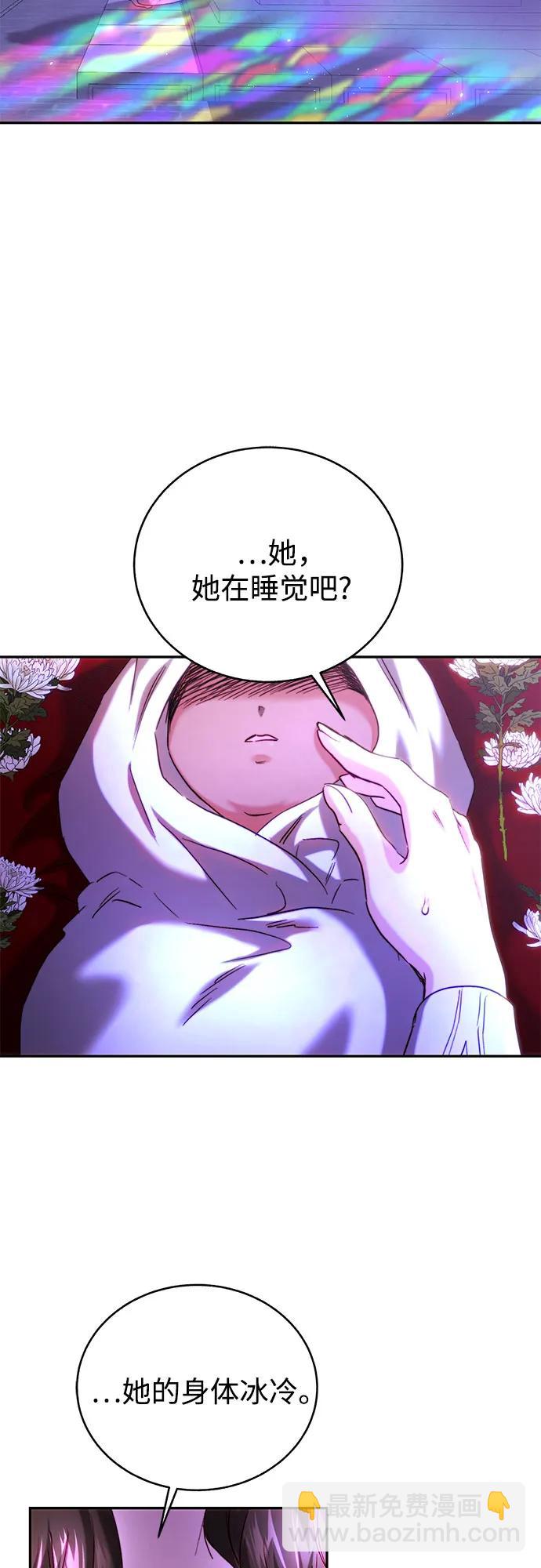 第44话40