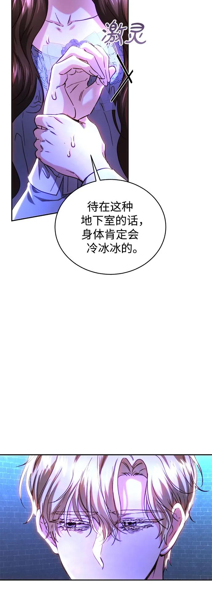 第44话41