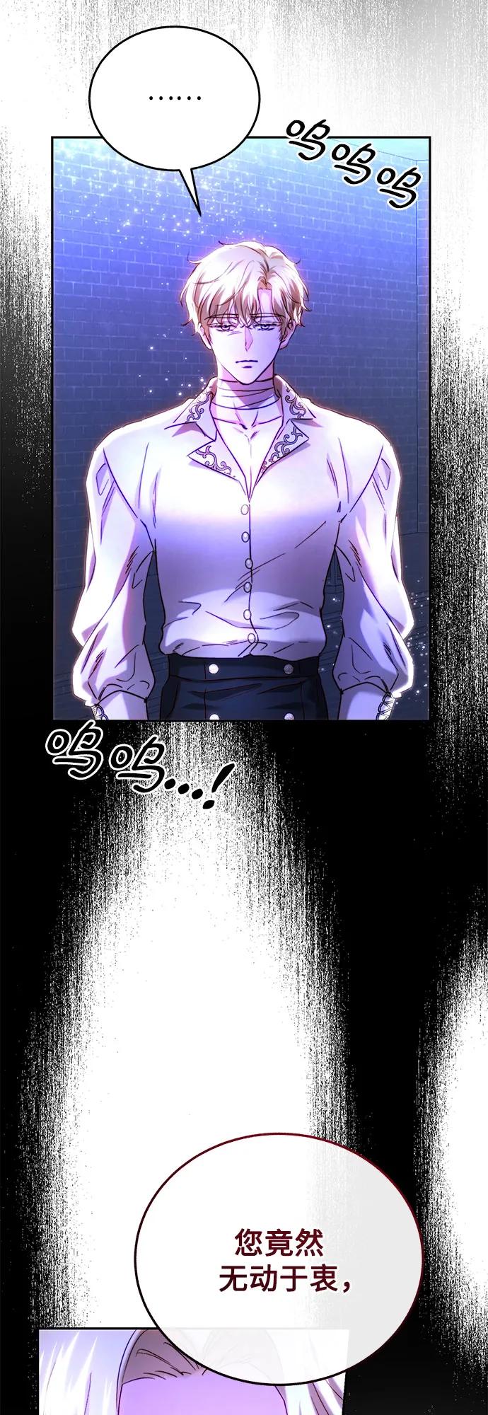 第44话47