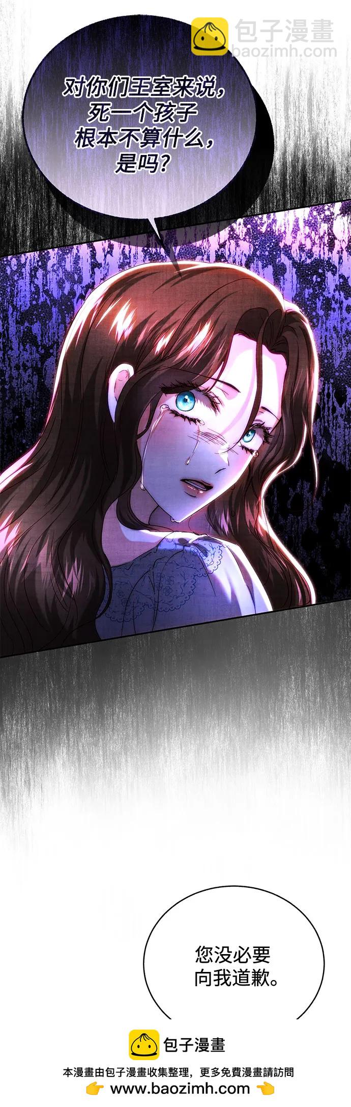 第44话49