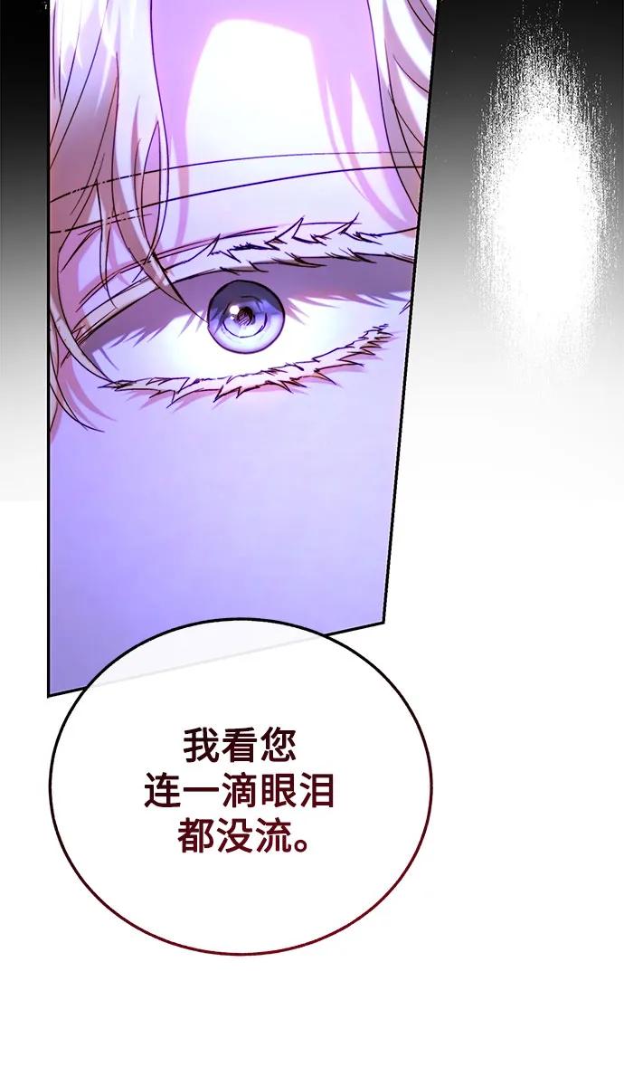 第44话52