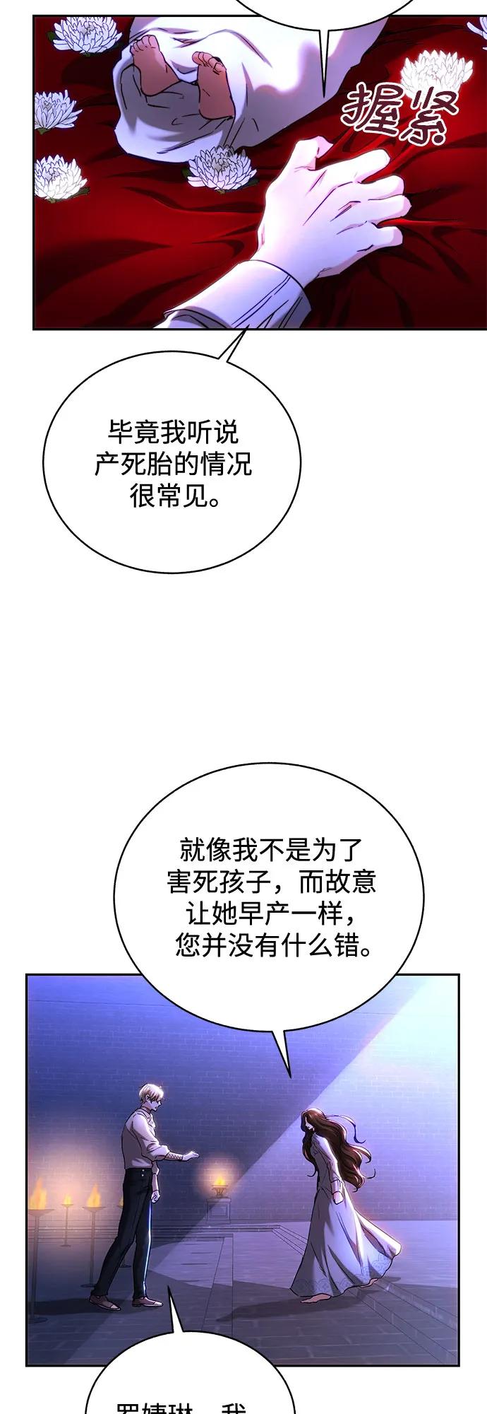 第44话54