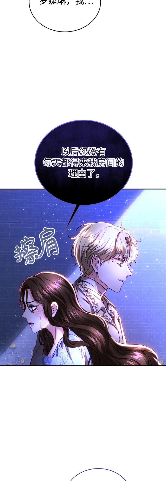 第44话55
