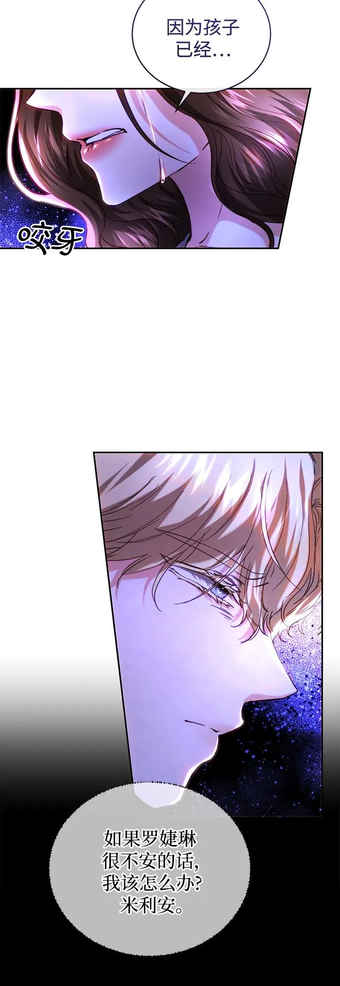 第44话56
