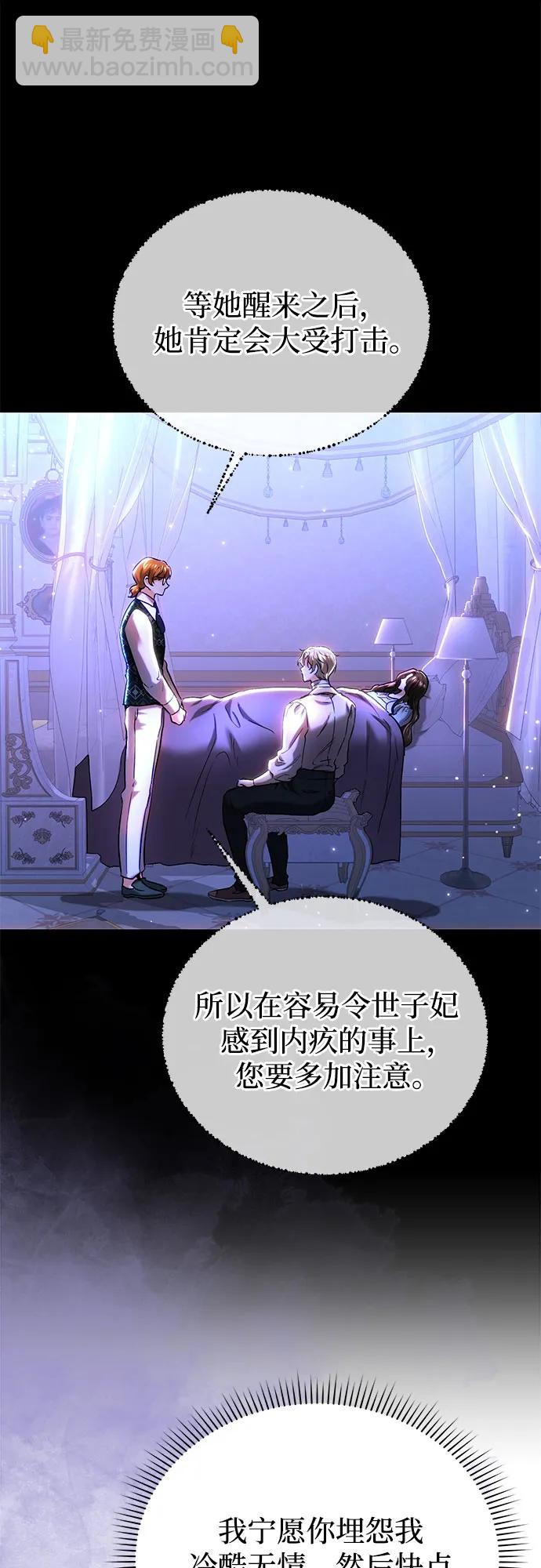 第44话58